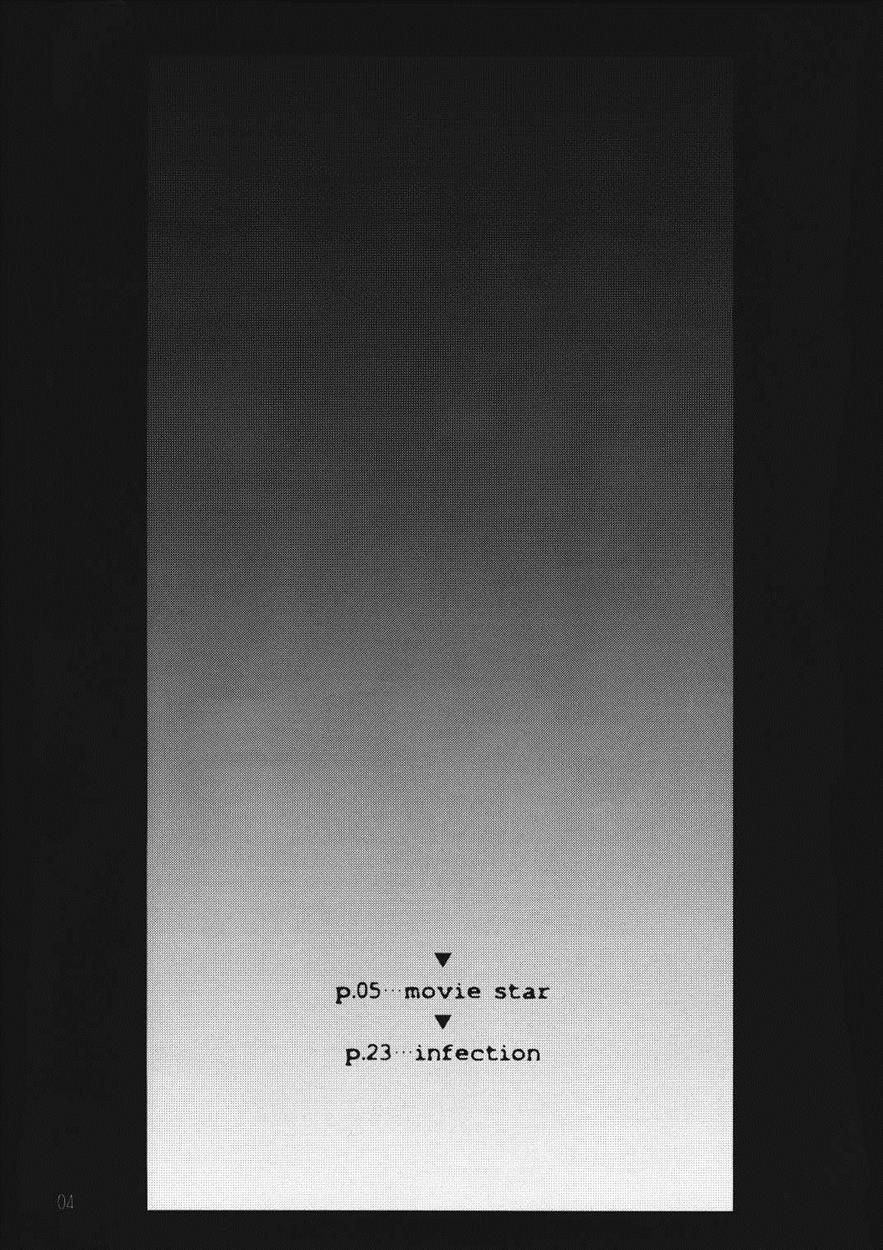 Ah! My Goddess Dj - Silent Bell Infection Chapter 1000 Page 3